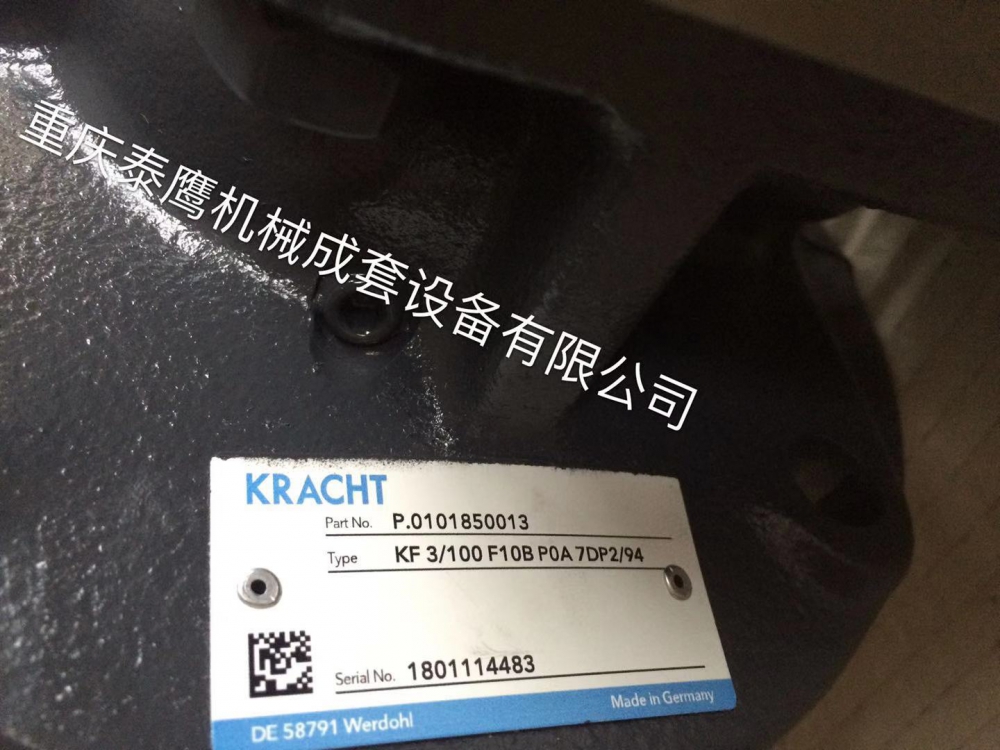 德國KRACHT磁力驅(qū)動(dòng)齒輪泵KF3/100 F10B P0A 7DP2/94